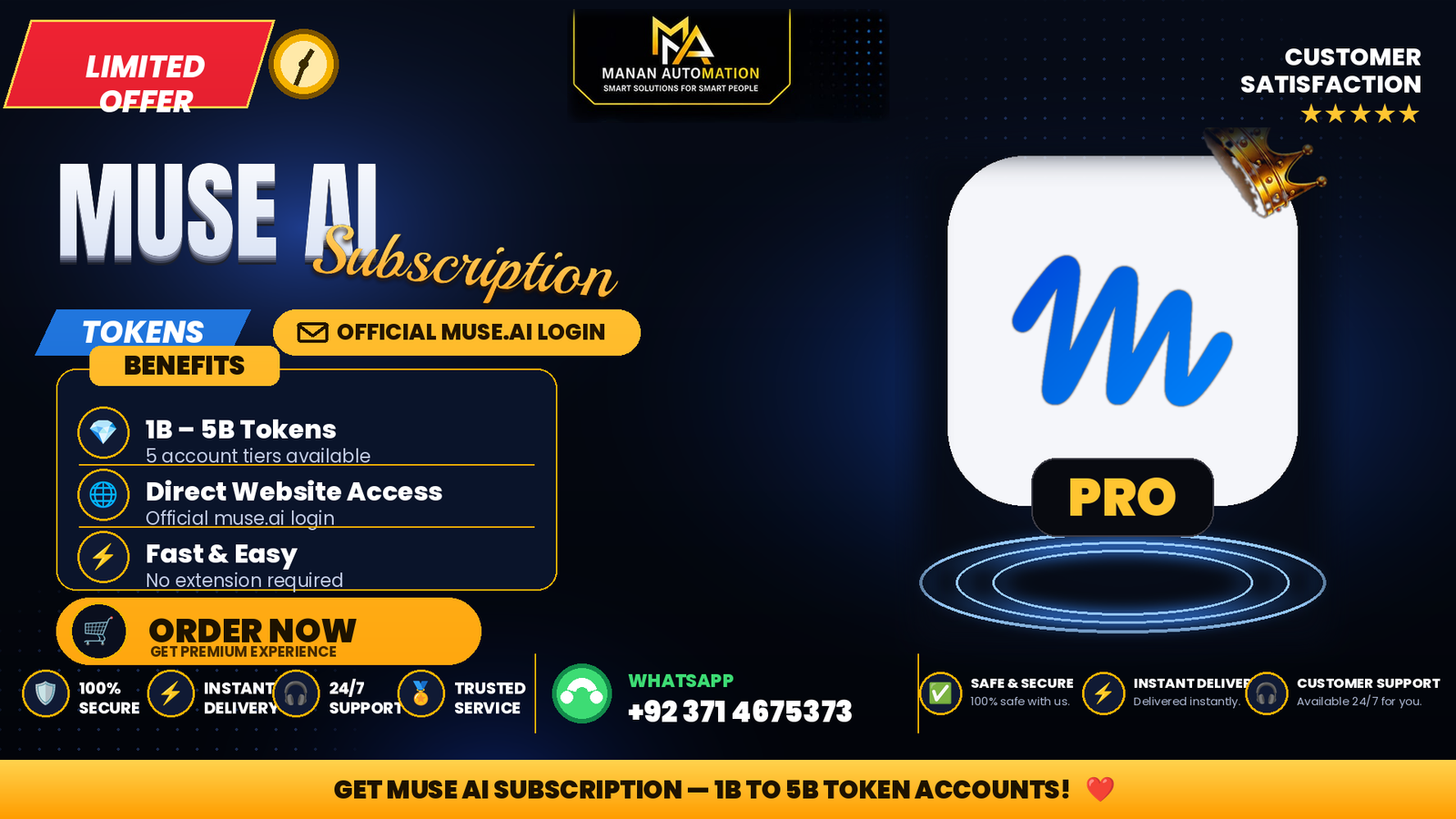 MUSE AI — Subscription